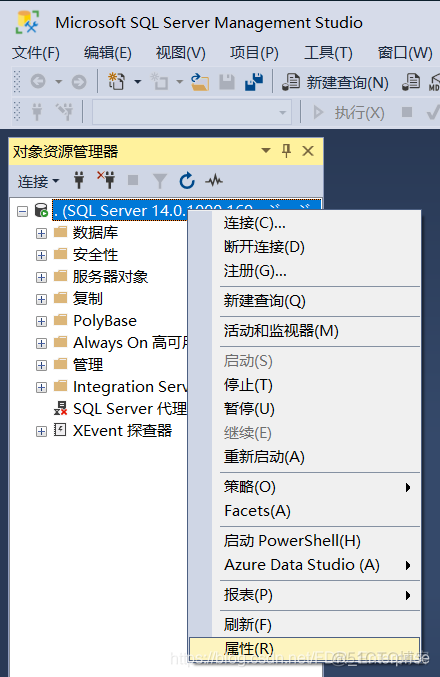 sql server 操作记录 sql server操作步骤_服务器_03