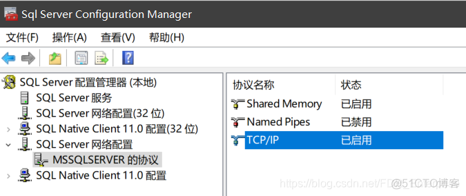 sql server 操作记录 sql server操作步骤_Server_07