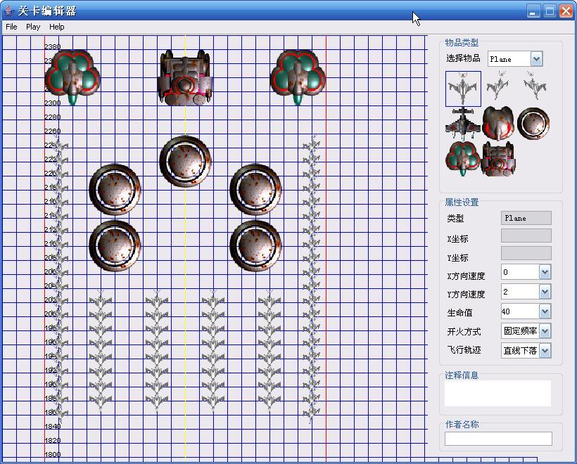 飞行Java坐标问题怎么解决 java飞行游戏_飞行Java坐标问题怎么解决