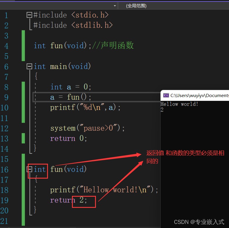 c 语言，函数返回值,return 的应用_函数返回值