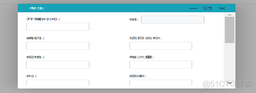 layui中加载jquery layui中使用jquery_遮罩层_03