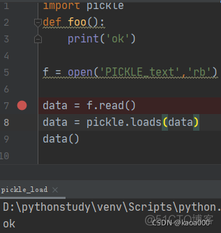 javascript 结构化 json结构化数据_序列化_09