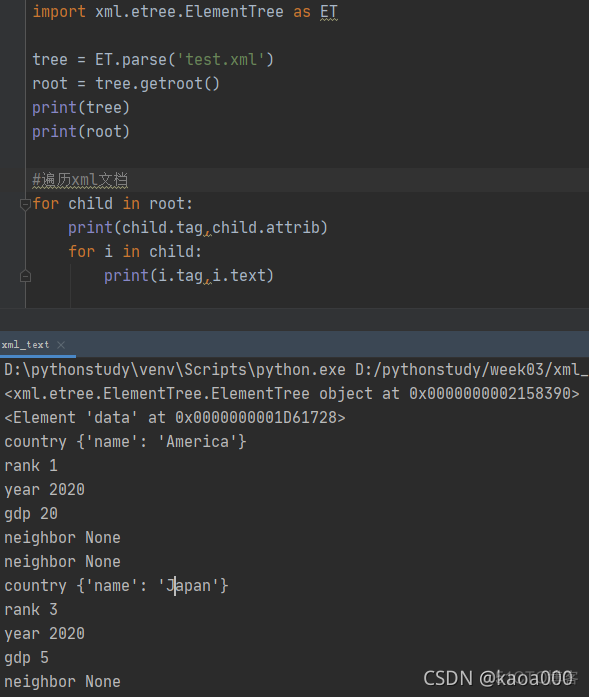 javascript 结构化 json结构化数据_json_13