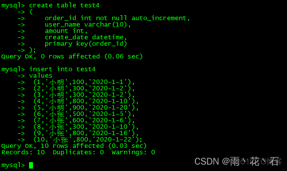 MySQL读写qps mysql读写性能测试_mysql_24