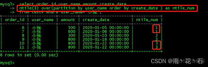 MySQL读写qps mysql读写性能测试_MySQL读写qps_29