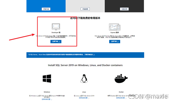 sql server 2019 sql server 2019下载_数据库