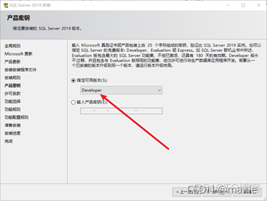 sql server 2019 sql server 2019下载_sql server 2019_05