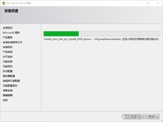 sql server 2019 sql server 2019下载_sql_12