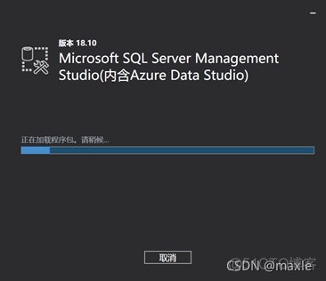 sql server 2019 sql server 2019下载_sql_17