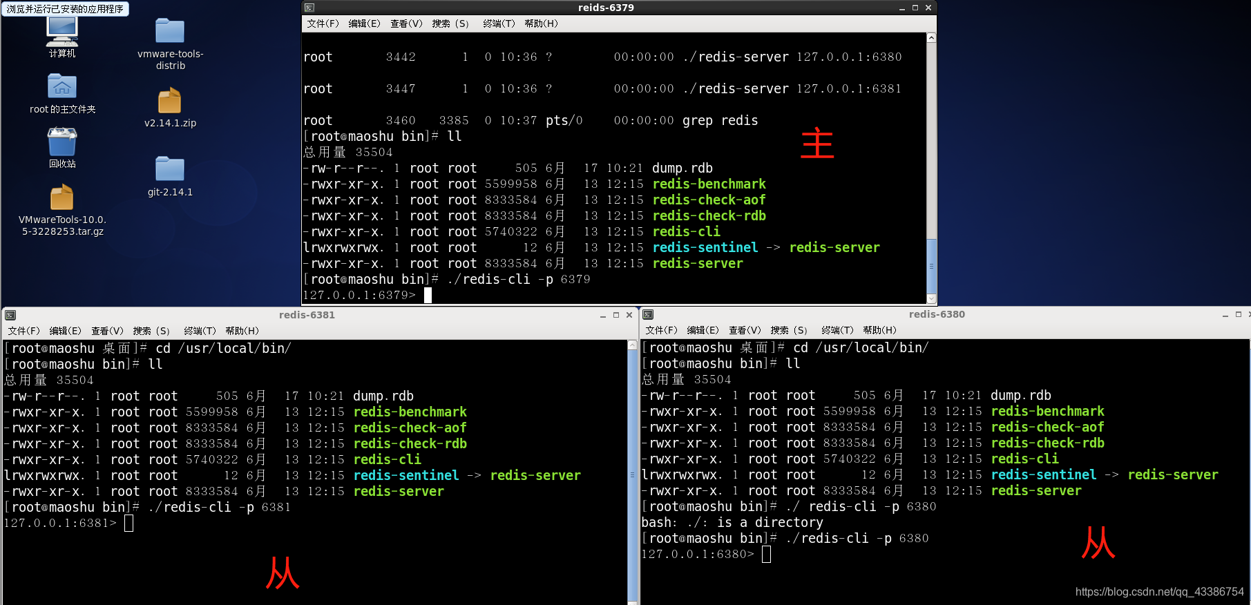 redis 避免rocketmq消息重复消费 redis消息机制_redis_04