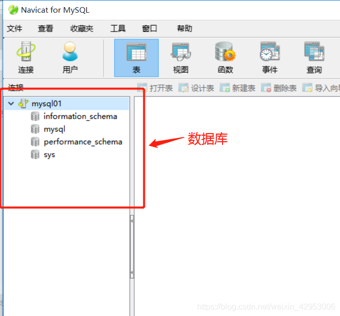 drools中mysql调用查询 mysql调用数据库语句_drools中mysql调用查询