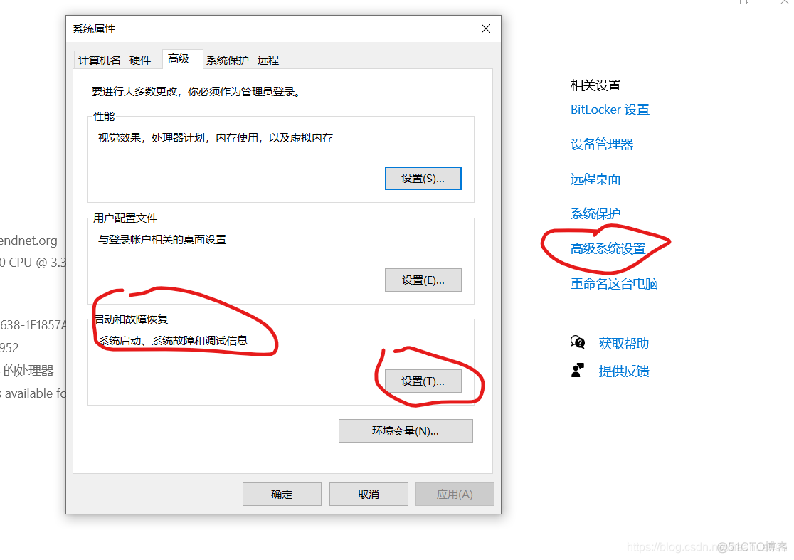 dump文件java分析工具 dump 文件分析_驱动程序