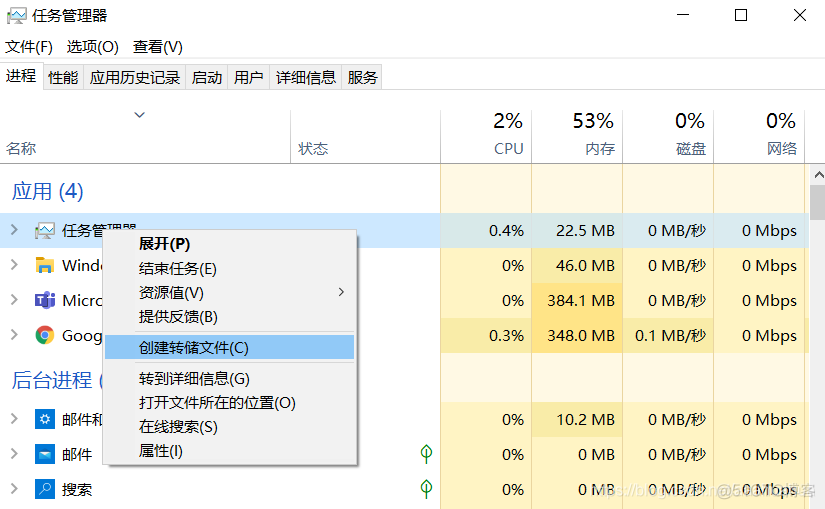 dump文件java分析工具 dump 文件分析_dump_04