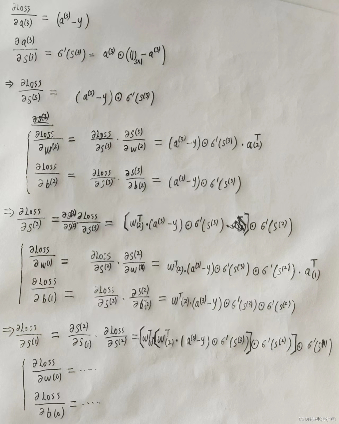 多层感知机pytorch 多层感知机和bp神经网络_深度学习_58