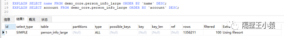 mysql relace 中括号 mysql 中英文括号_mysql中括号_17