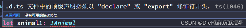 typescript代碼格式化 typescript declare module_typescript_02