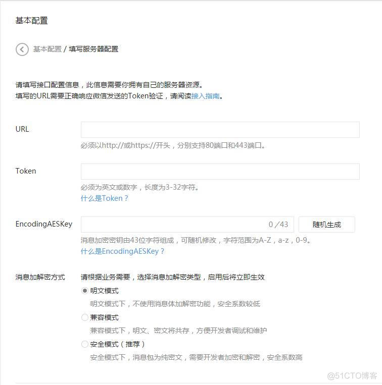 微信开发者工具安装vue插件 微信开发者工具后端_服务器_02