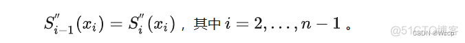 三次样条法java 三次样条定义_样条曲线_04