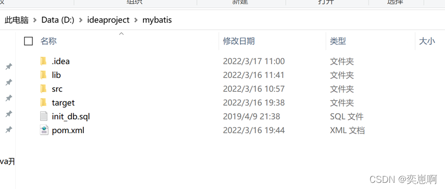 达梦数据库语法和mysql 达梦数据库mybatis_达梦数据库语法和mysql