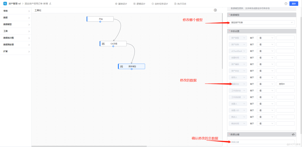 揭秘多数据模型与数据联动如何重塑企业数据处理和决策过程_数据_15