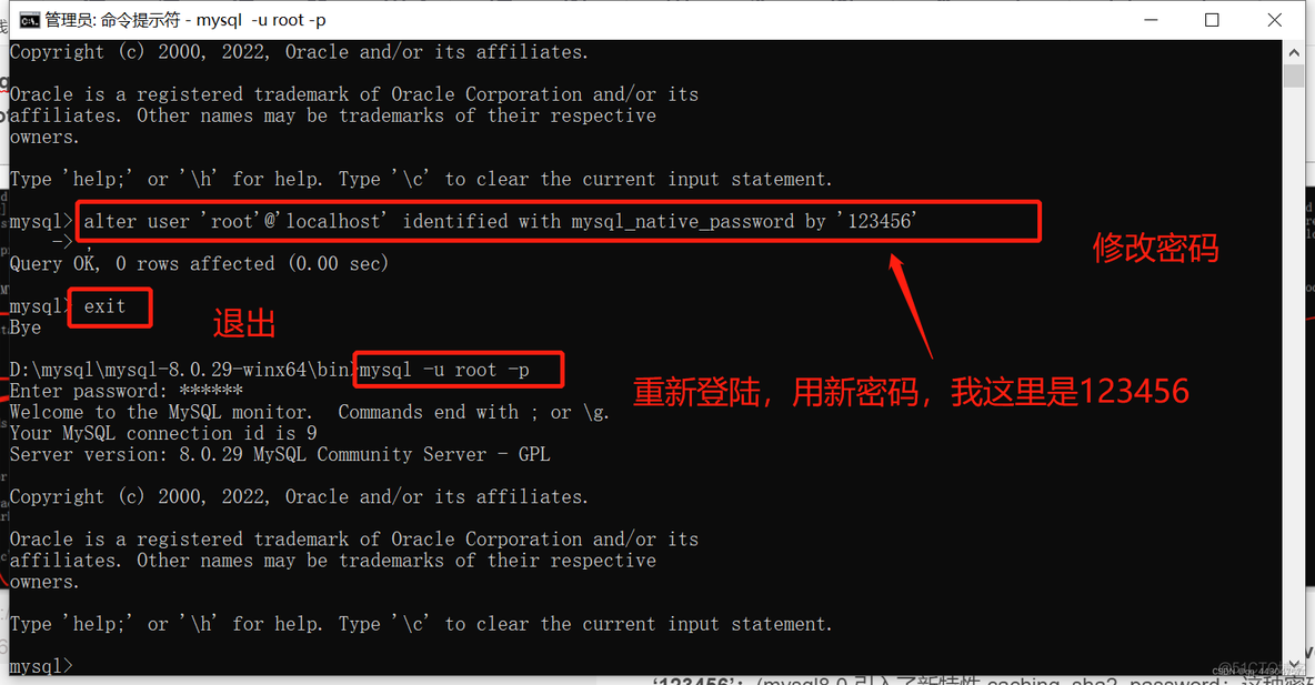 mysql免安装配置教 mysql免安装版配置_database_10