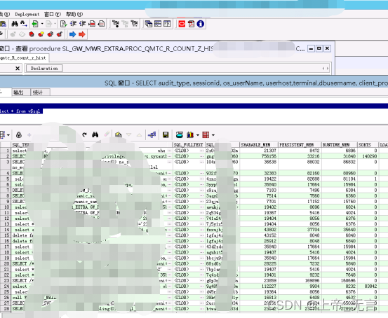 mysql临时开启审计日志 mysql 日志审计_mysql_02