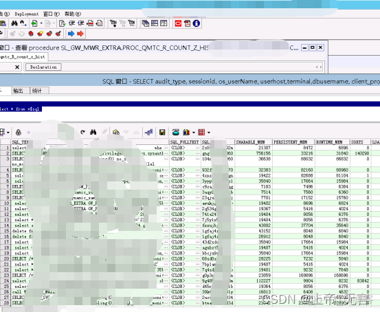 mysql临时开启审计日志 mysql 日志审计_mysql_02