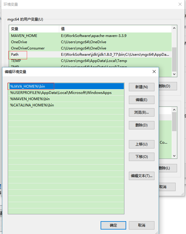 java开发中常用的方法有哪些 常用的java开发环境有哪些?_Java_05