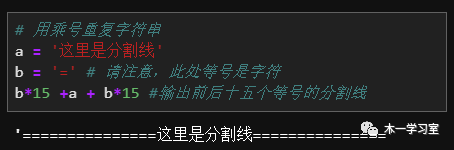 python有一堆字符串打印出不重复的字符串结果 python重复输出一串字符串_python rfind函数用法_13