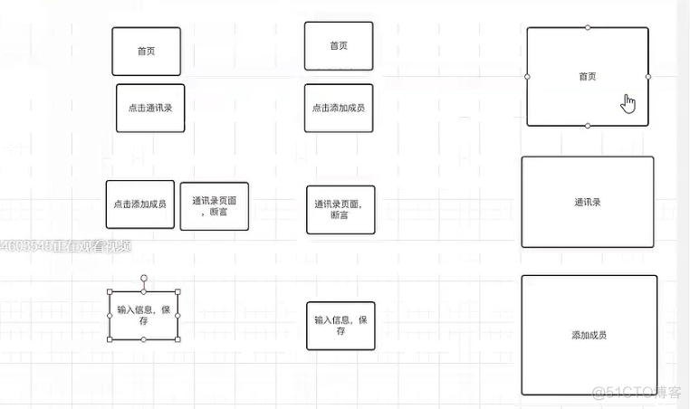 selenium基础练习1_代码结构