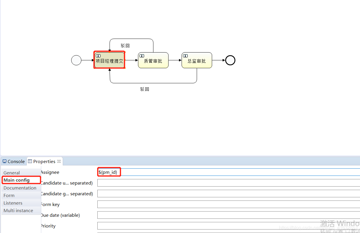 java activity绘制流程 activity流程图_数据库