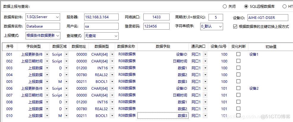 plc数据存入mysql plc数据采集并存入数据库_plc数据存入mysql_03