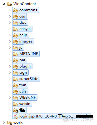 java如何向前端展示参数去掉某些字段 java web删除代码_java_06