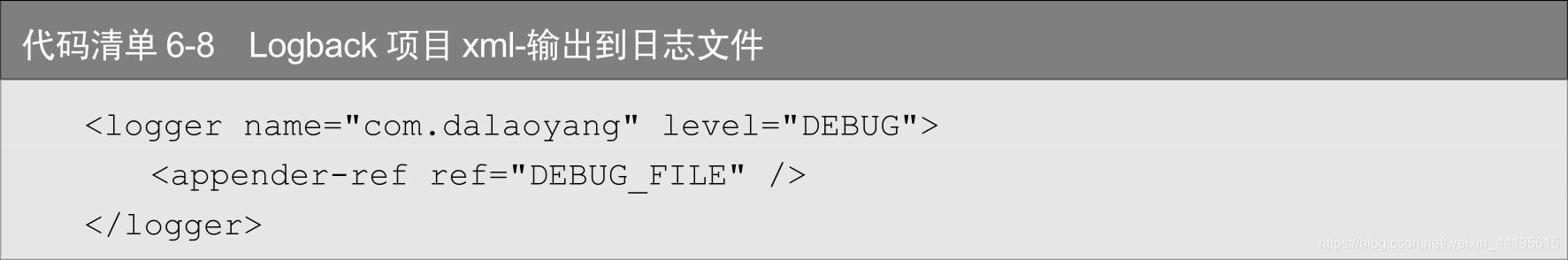 Spring Boot logback 日志过期删除 springboot日志模块_日志文件_05