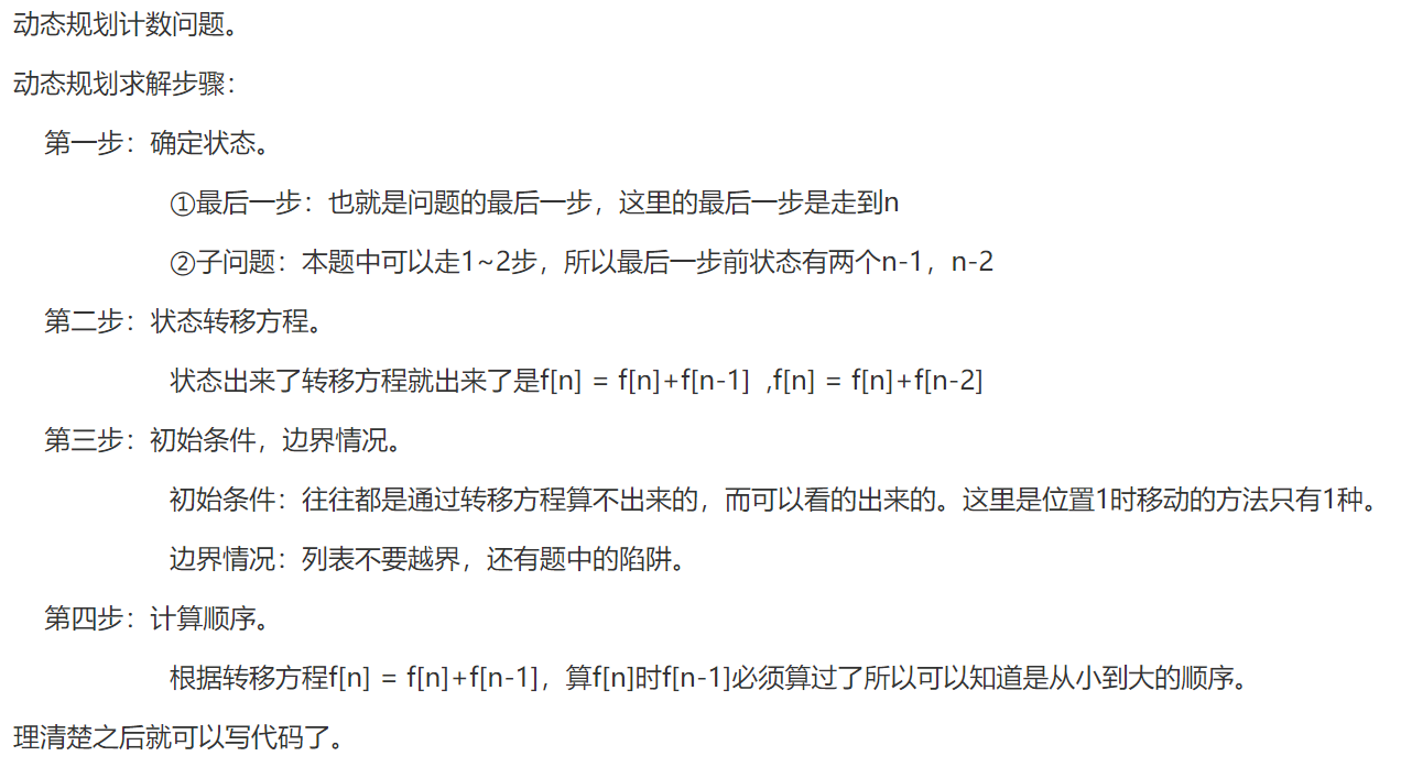 python编程挑战赛分值情况 python编程比赛题目_python