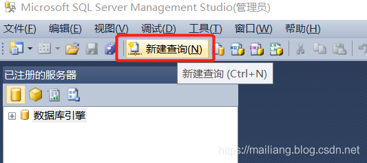 sql server 修改主键脚本 sqlserver修改表主键_删除主键