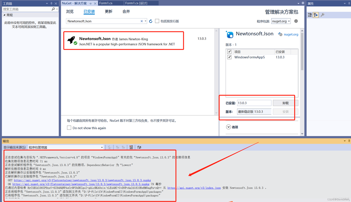 visual studio 架构设计器 visual studio目标框架_visual studio 架构设计器_07