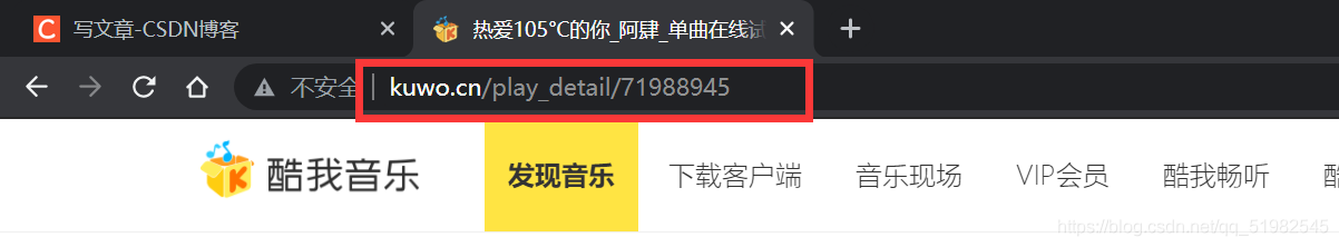 python爬虫python爬取酷我音乐源代码_函数式编程_07