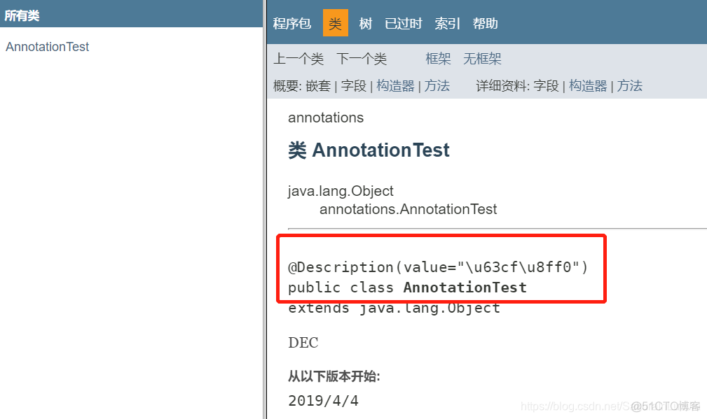 java 框架什么叫元数据 java元数据是什么意思_java_03