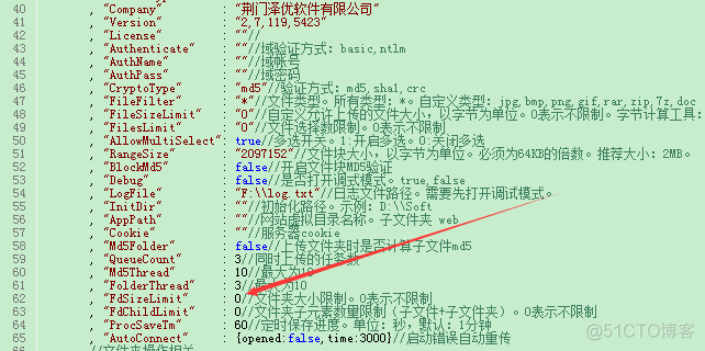 java qps 限制 java上传限速_上传_03