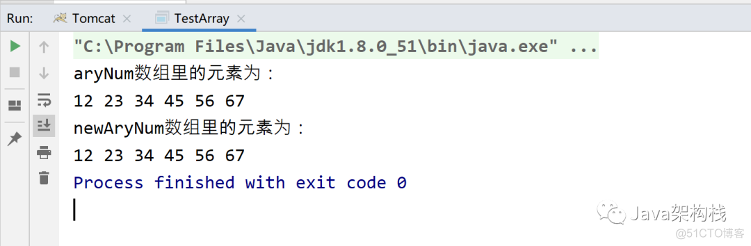 java copy 集合 java 集合复制_java copy 集合_03