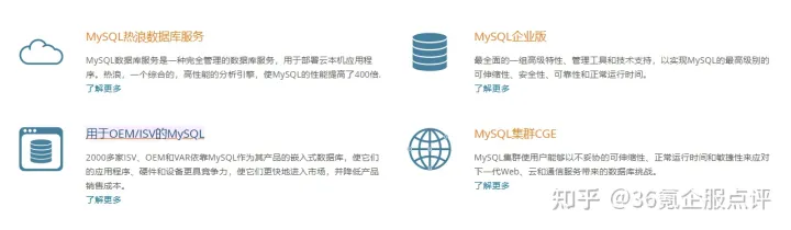 数据库分类mysql hive 数据库分类统计_MySQL_03