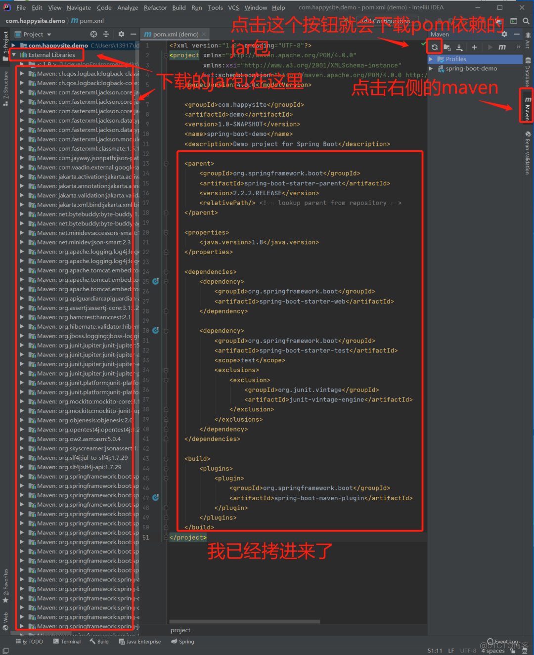 springboot项目设置java版本 springboot java项目_java https请求_07