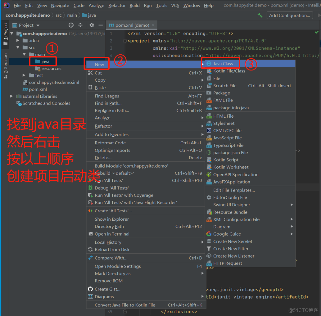 springboot项目设置java版本 springboot java项目_搭建springboot项目_08