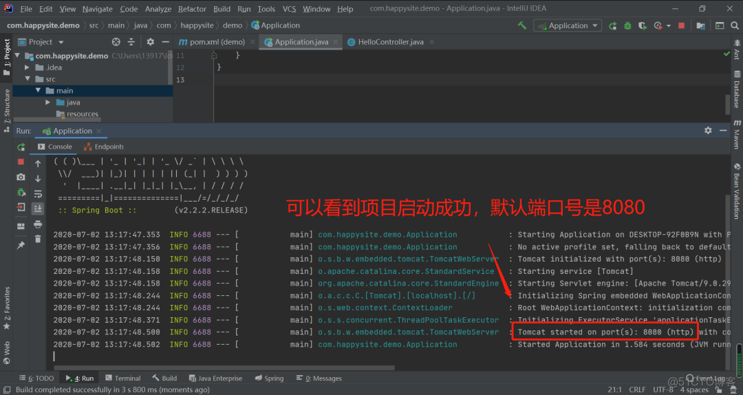 springboot项目设置java版本 springboot java项目_搭建springboot项目_15