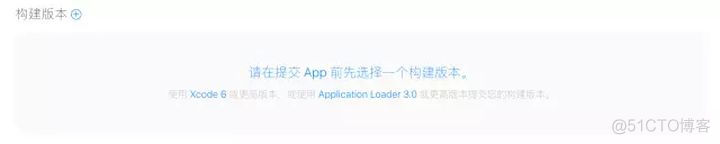 IOS 提交审核如何去除IPAD ios审核处理结果_App_03