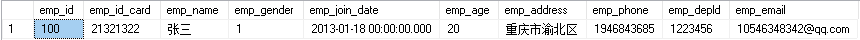 sql server 在哪里写代码 sql server怎么敲代码_建表