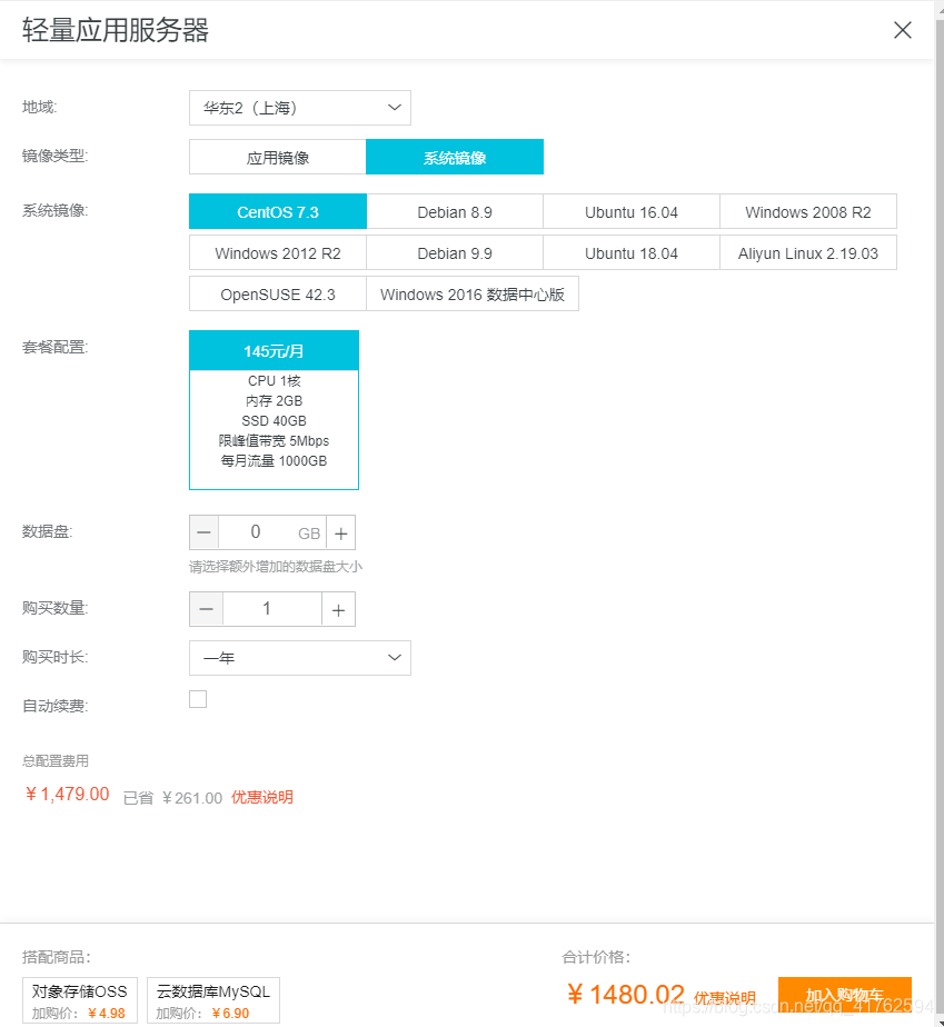 云服务器部署ES 云服务器部署docker_centos_02