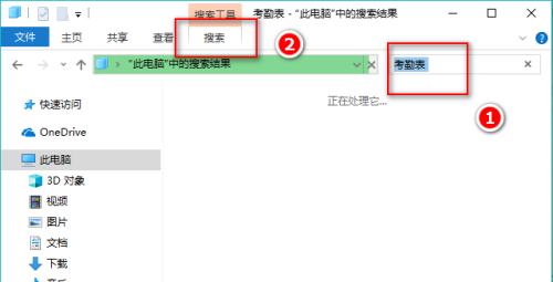 文件内容检索 java 文件内容检索_重装系统_02