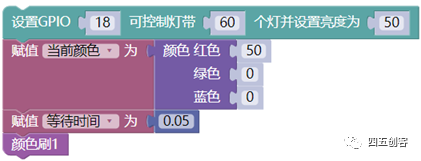 python 颜色 坐标 python颜色函数_python 等待函数_03